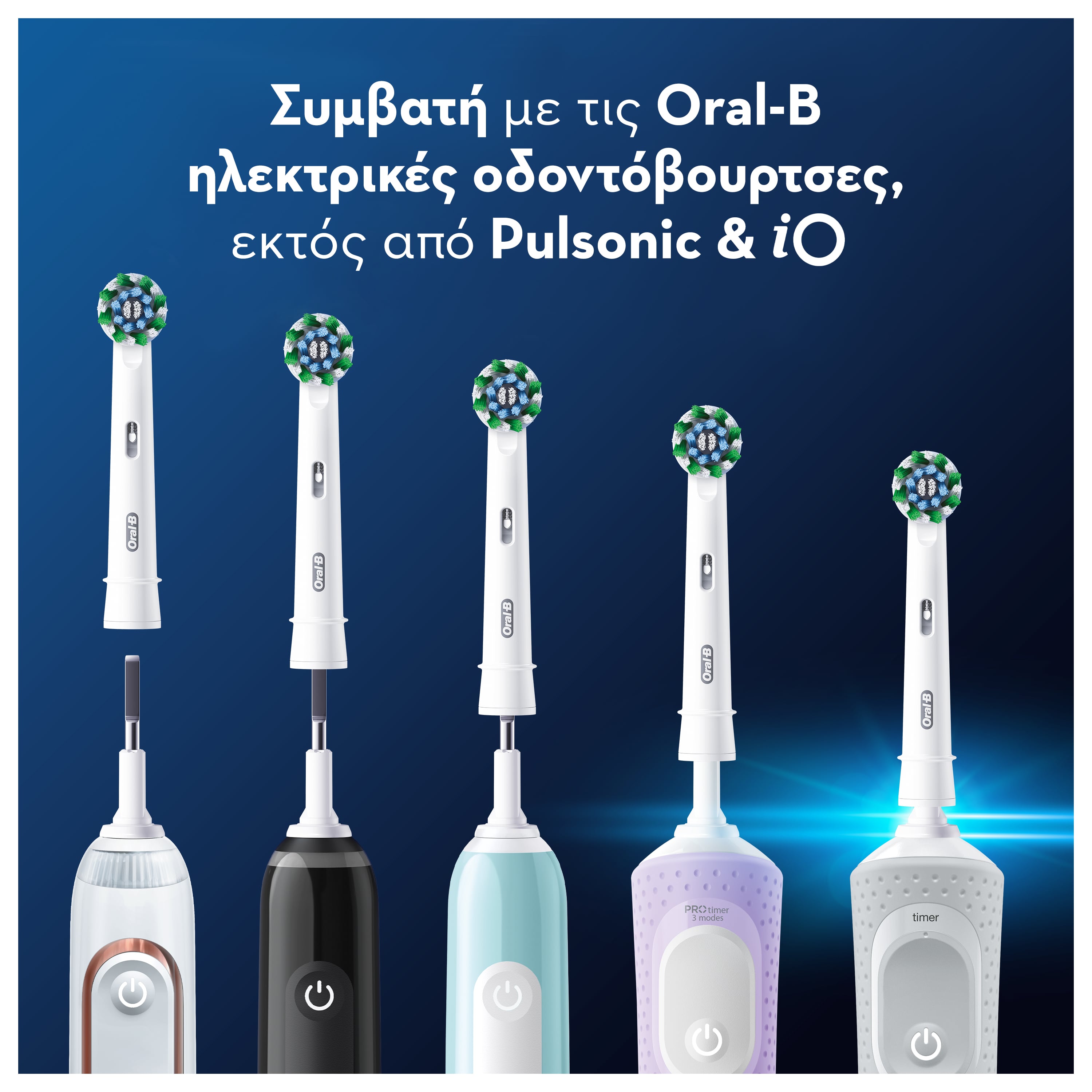 ORAL-B - PRO CROSS ACTION Ανταλλακτικές Κεφαλές - 4τεμ.
